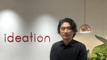 株式会社アイディエーション代表 白石章兼氏